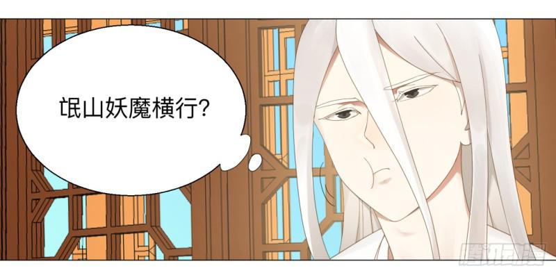 炼气练了三千年韩漫全集-05回-今朝风日好2无删减无遮挡章节图片 