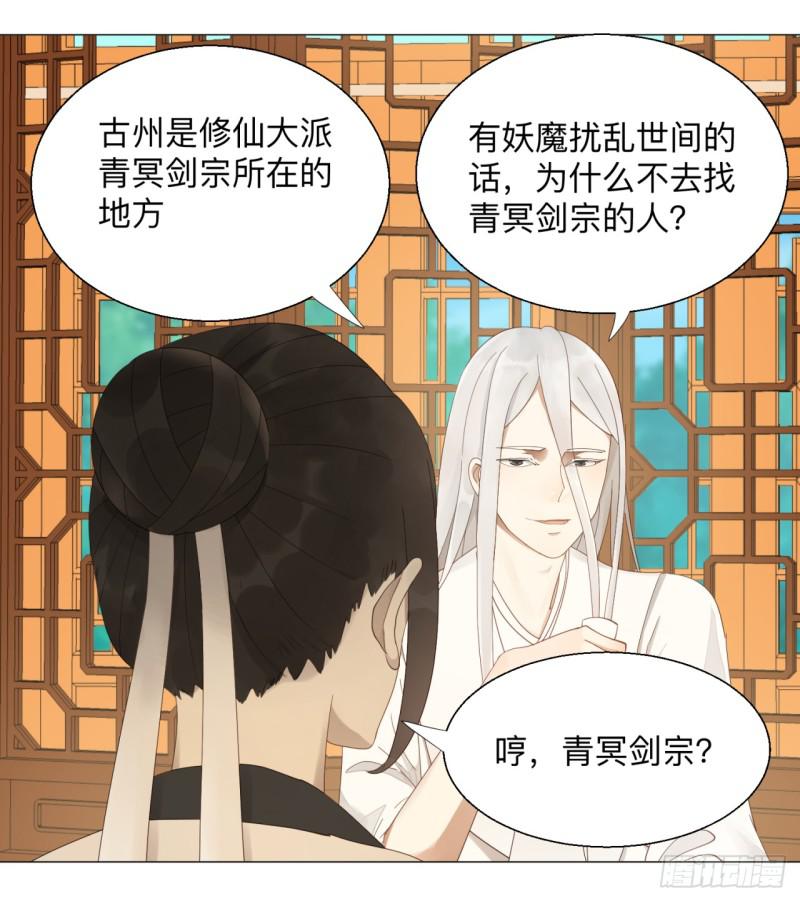 炼气练了三千年韩漫全集-05回-今朝风日好2无删减无遮挡章节图片 
