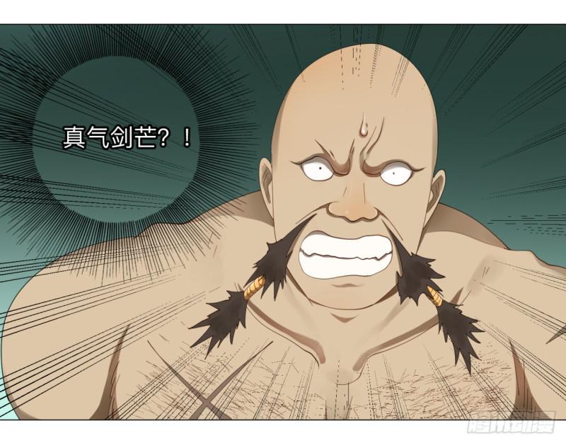 炼气练了三千年韩漫全集-05回-今朝风日好2无删减无遮挡章节图片 