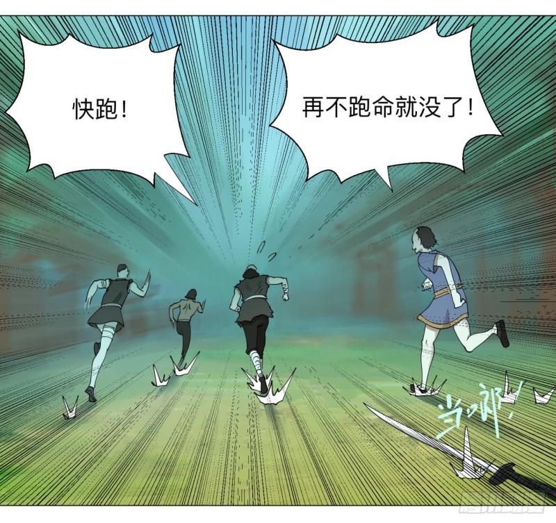 炼气练了三千年韩漫全集-05回-今朝风日好2无删减无遮挡章节图片 