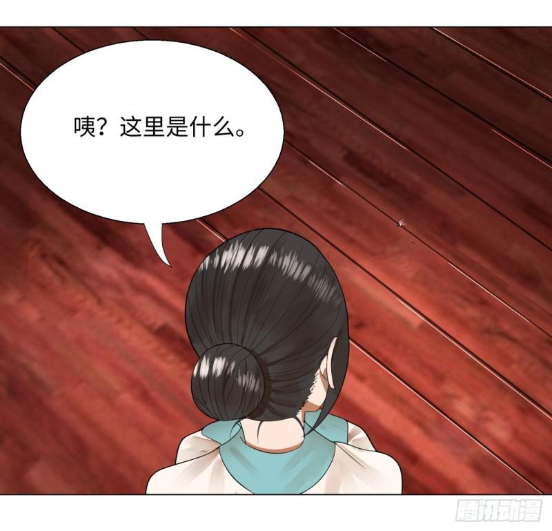 炼气练了三千年韩漫全集-41回 袭击无删减无遮挡章节图片 