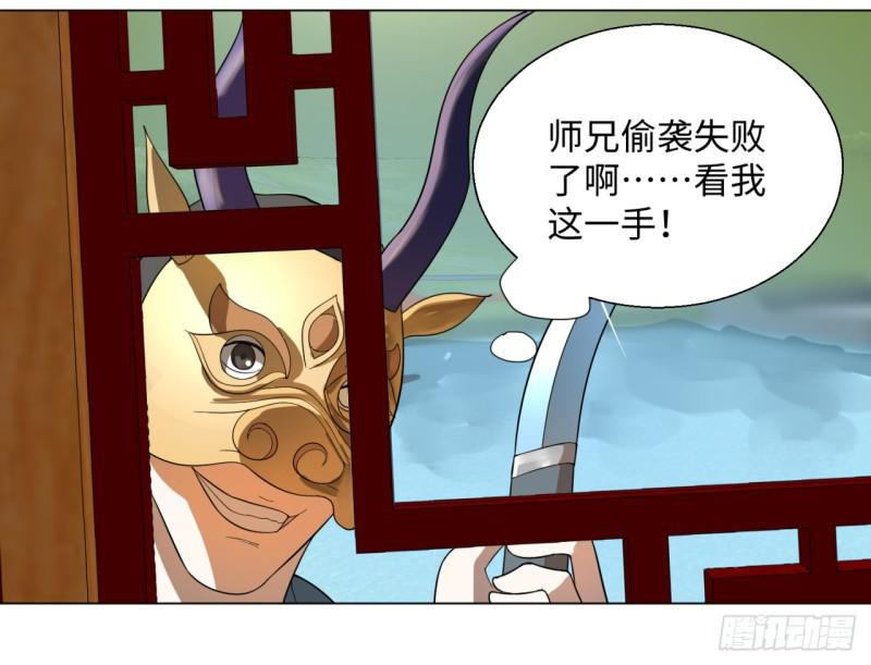 炼气练了三千年韩漫全集-41回 袭击无删减无遮挡章节图片 