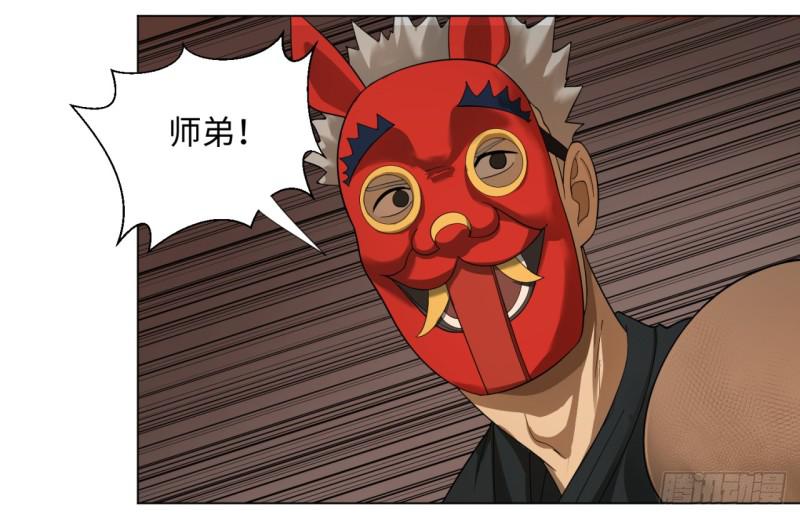 炼气练了三千年韩漫全集-41回 袭击无删减无遮挡章节图片 