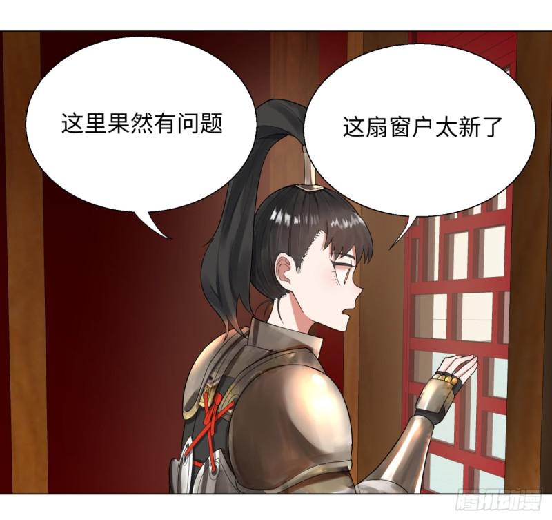 炼气练了三千年韩漫全集-41回 袭击无删减无遮挡章节图片 