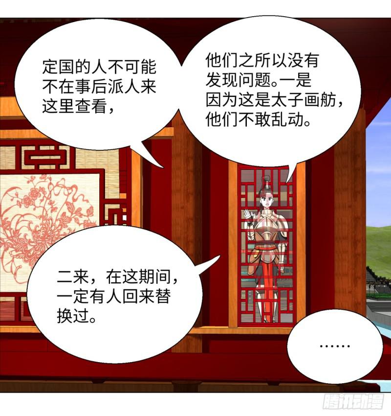 炼气练了三千年韩漫全集-41回 袭击无删减无遮挡章节图片 