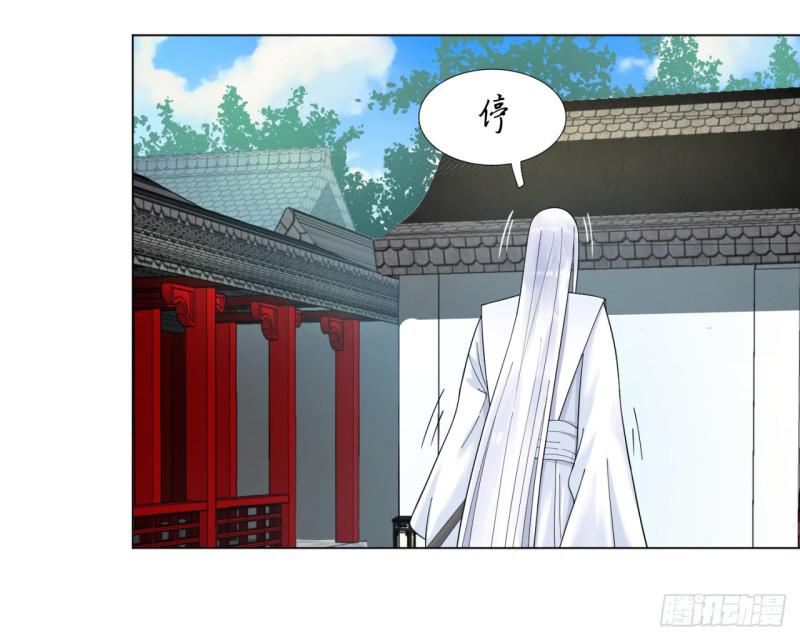 炼气练了三千年韩漫全集-41回 袭击无删减无遮挡章节图片 