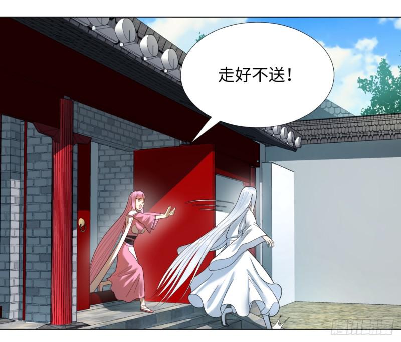 炼气练了三千年韩漫全集-41回 袭击无删减无遮挡章节图片 