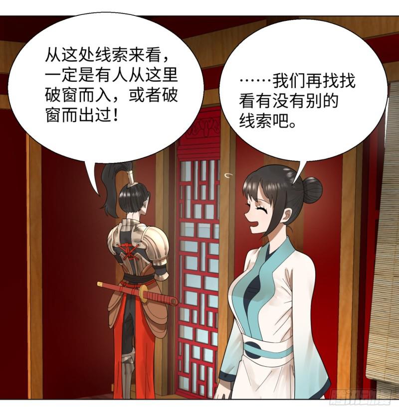 炼气练了三千年韩漫全集-41回 袭击无删减无遮挡章节图片 