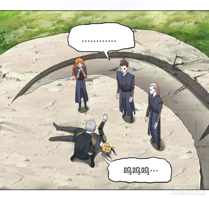 炼气练了三千年韩漫全集-42回 定江山无删减无遮挡章节图片 