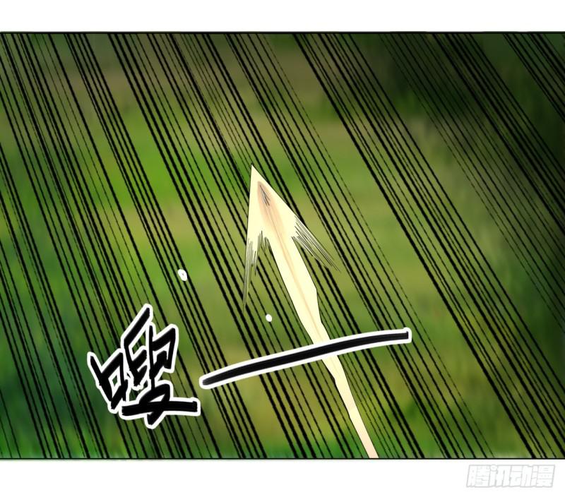 炼气练了三千年韩漫全集-42回 定江山无删减无遮挡章节图片 