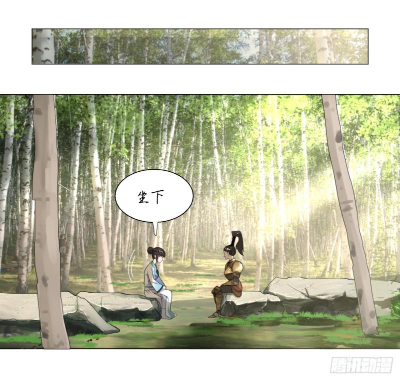 炼气练了三千年韩漫全集-42回 定江山无删减无遮挡章节图片 