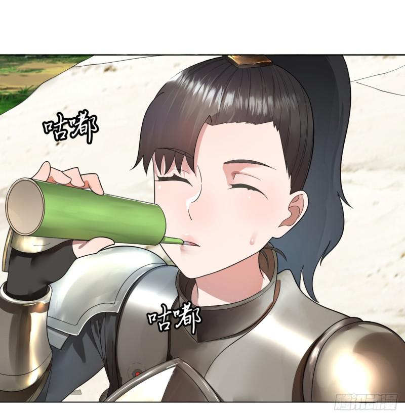 炼气练了三千年韩漫全集-42回 定江山无删减无遮挡章节图片 