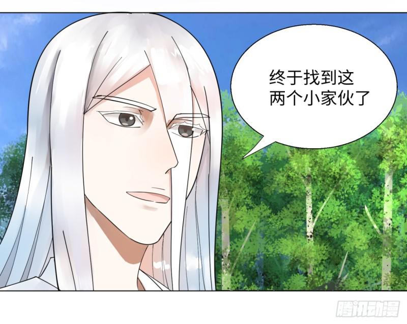 炼气练了三千年韩漫全集-42回 定江山无删减无遮挡章节图片 