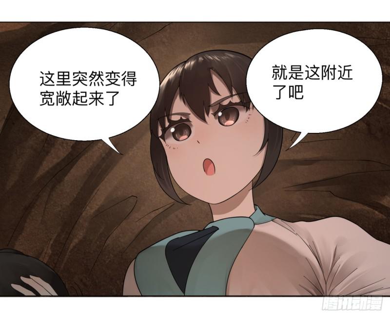 炼气练了三千年韩漫全集-42回 定江山无删减无遮挡章节图片 