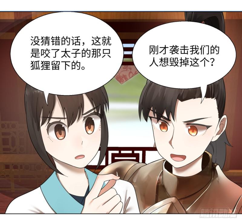 炼气练了三千年韩漫全集-42回 定江山无删减无遮挡章节图片 