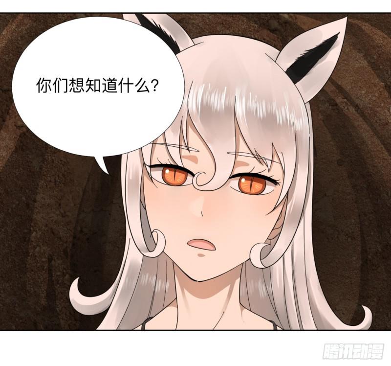 炼气练了三千年韩漫全集-43回 神经病啊！谁是你老婆？无删减无遮挡章节图片 