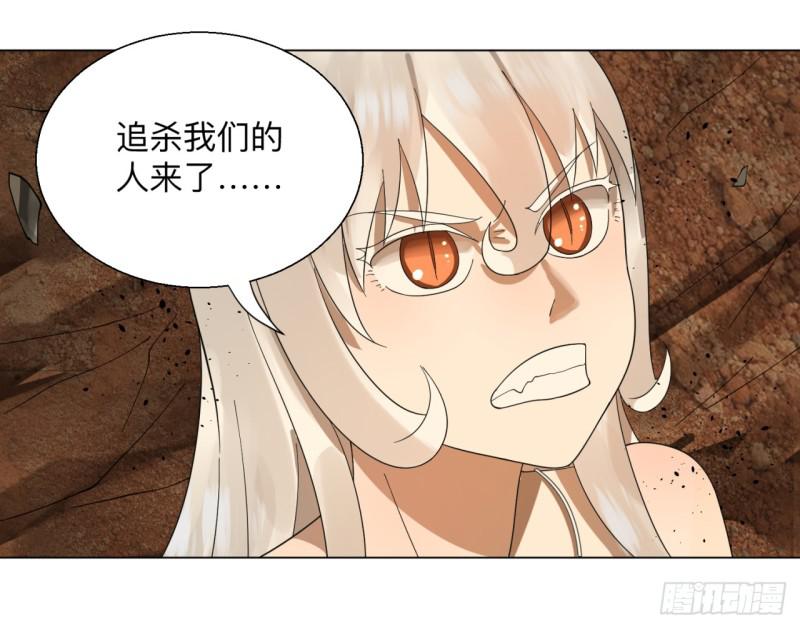 炼气练了三千年韩漫全集-43回 神经病啊！谁是你老婆？无删减无遮挡章节图片 