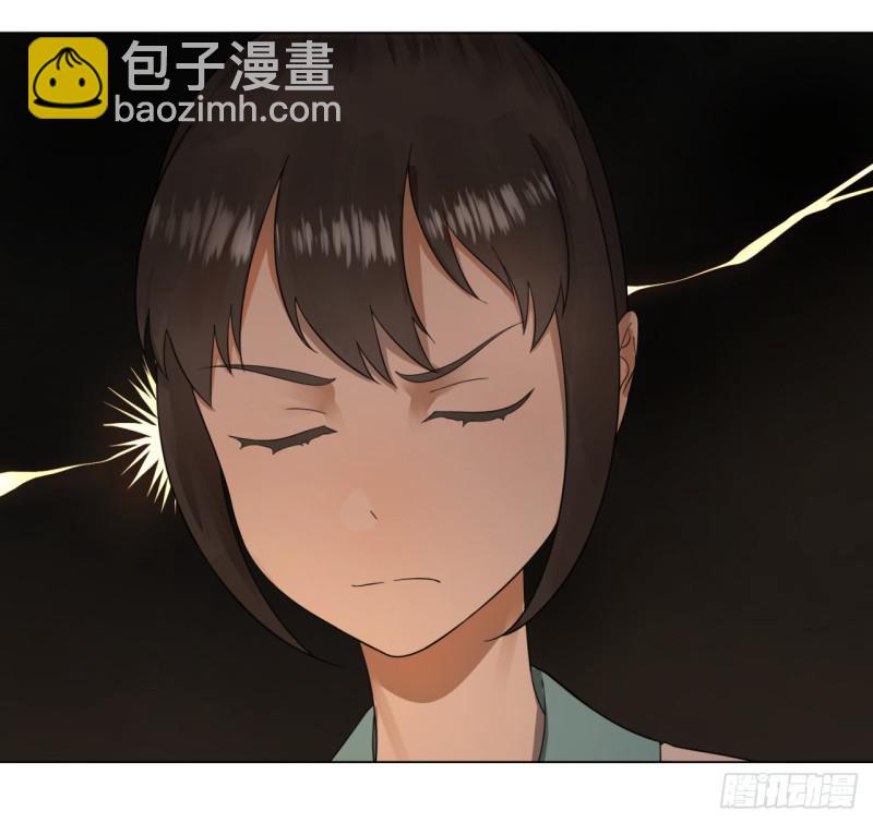 炼气练了三千年韩漫全集-43回 神经病啊！谁是你老婆？无删减无遮挡章节图片 