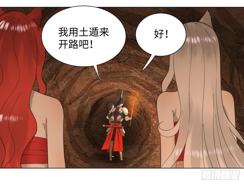 炼气练了三千年韩漫全集-44回 扁他们无删减无遮挡章节图片 