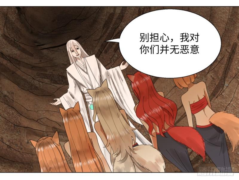 炼气练了三千年韩漫全集-44回 扁他们无删减无遮挡章节图片 