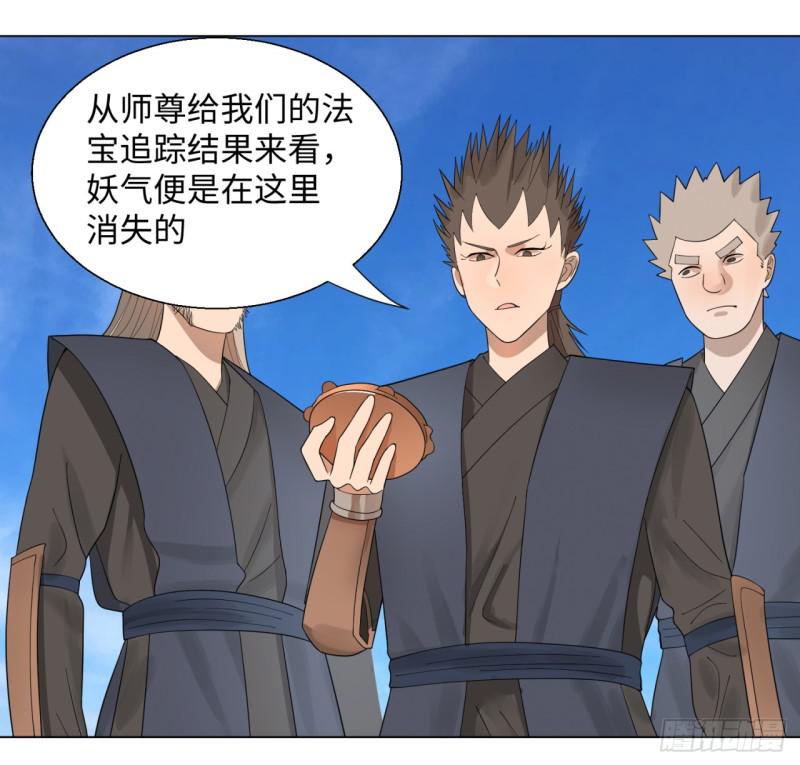 炼气练了三千年韩漫全集-44回 扁他们无删减无遮挡章节图片 