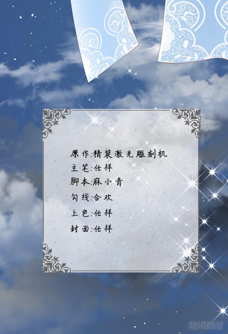 炼气练了三千年韩漫全集-44回 扁他们无删减无遮挡章节图片 