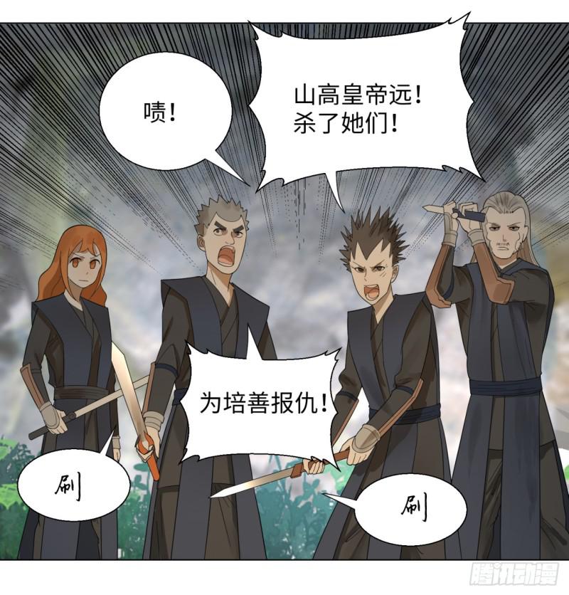 炼气练了三千年韩漫全集-44回 扁他们无删减无遮挡章节图片 