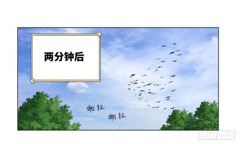 炼气练了三千年韩漫全集-44回 扁他们无删减无遮挡章节图片 