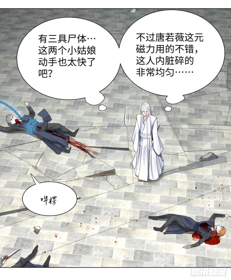 炼气练了三千年韩漫全集-44回 扁他们无删减无遮挡章节图片 