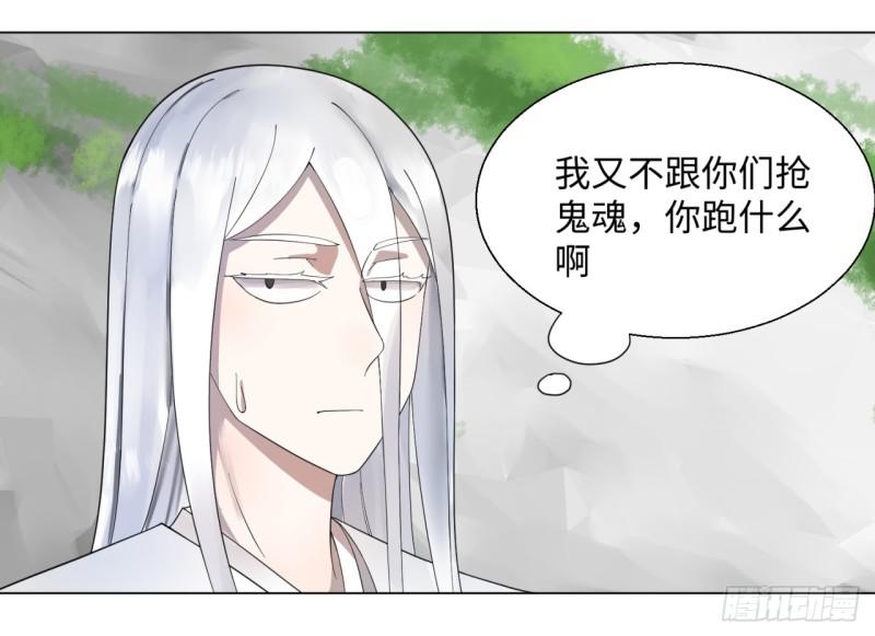炼气练了三千年韩漫全集-44回 扁他们无删减无遮挡章节图片 