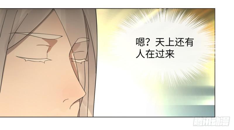 炼气练了三千年韩漫全集-44回 扁他们无删减无遮挡章节图片 