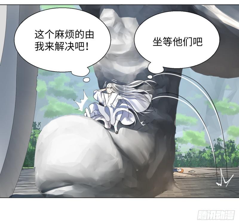 炼气练了三千年韩漫全集-44回 扁他们无删减无遮挡章节图片 