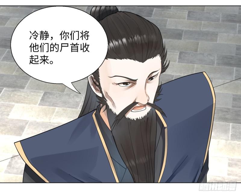 炼气练了三千年韩漫全集-44回 扁他们无删减无遮挡章节图片 