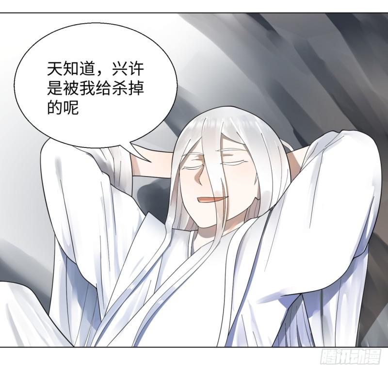 炼气练了三千年韩漫全集-44回 扁他们无删减无遮挡章节图片 