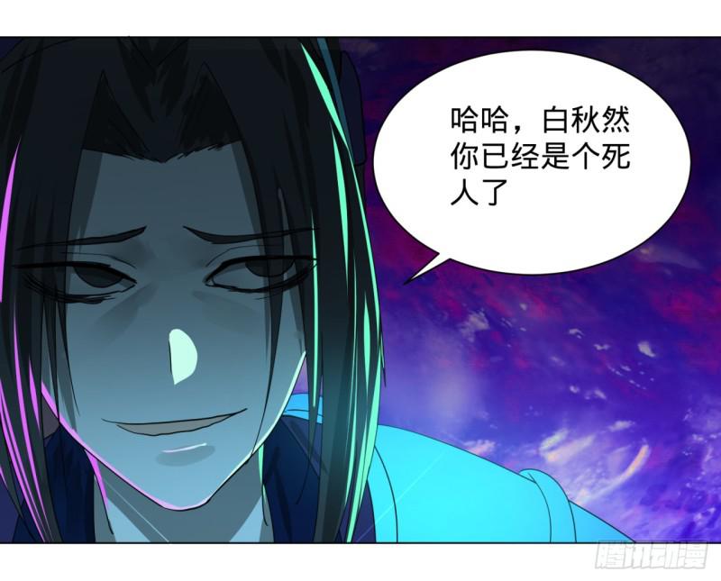 炼气练了三千年韩漫全集-特别番外-新春快乐！无删减无遮挡章节图片 
