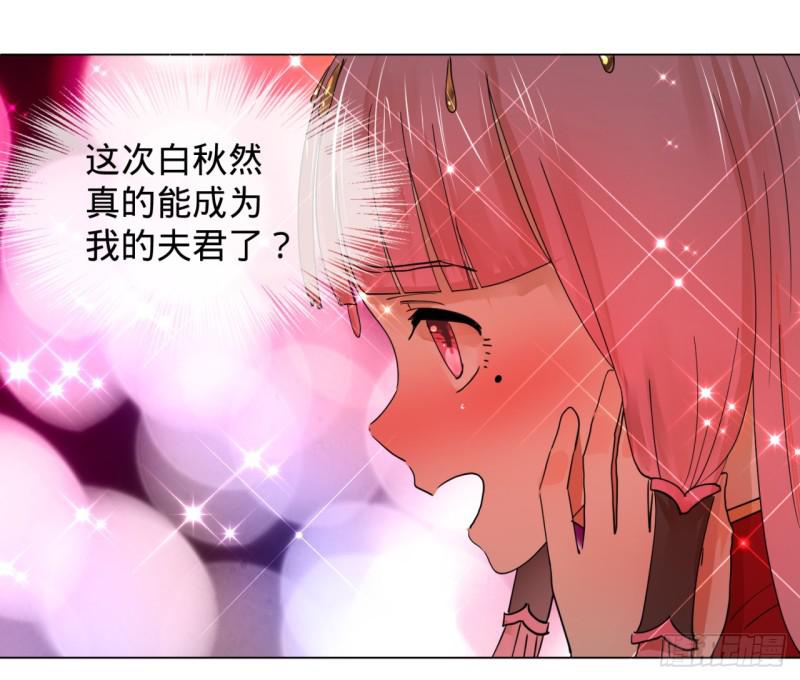炼气练了三千年韩漫全集-特别番外-新春快乐！无删减无遮挡章节图片 