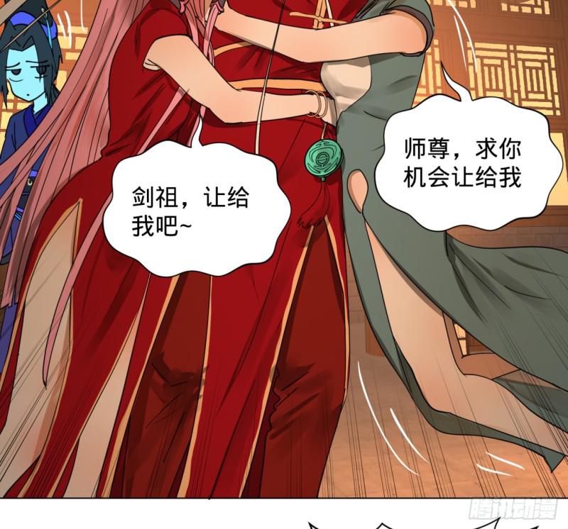 炼气练了三千年韩漫全集-特别番外-新春快乐！无删减无遮挡章节图片 