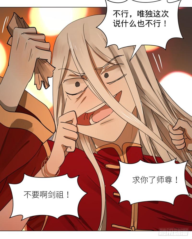 炼气练了三千年韩漫全集-特别番外-新春快乐！无删减无遮挡章节图片 