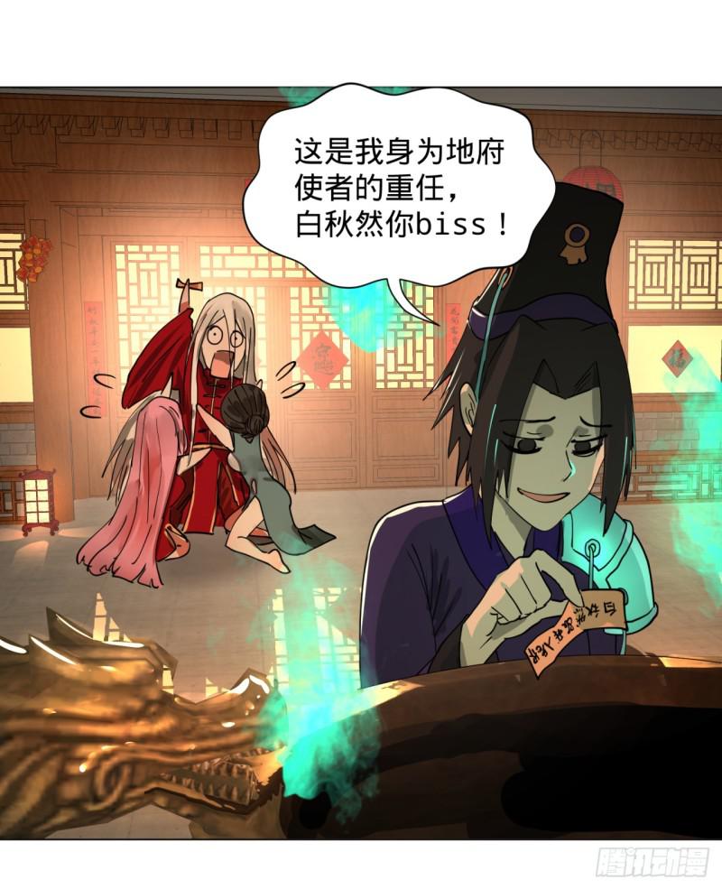 炼气练了三千年韩漫全集-特别番外-新春快乐！无删减无遮挡章节图片 