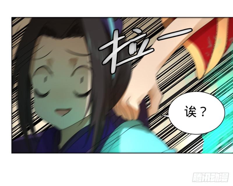 炼气练了三千年韩漫全集-特别番外-新春快乐！无删减无遮挡章节图片 