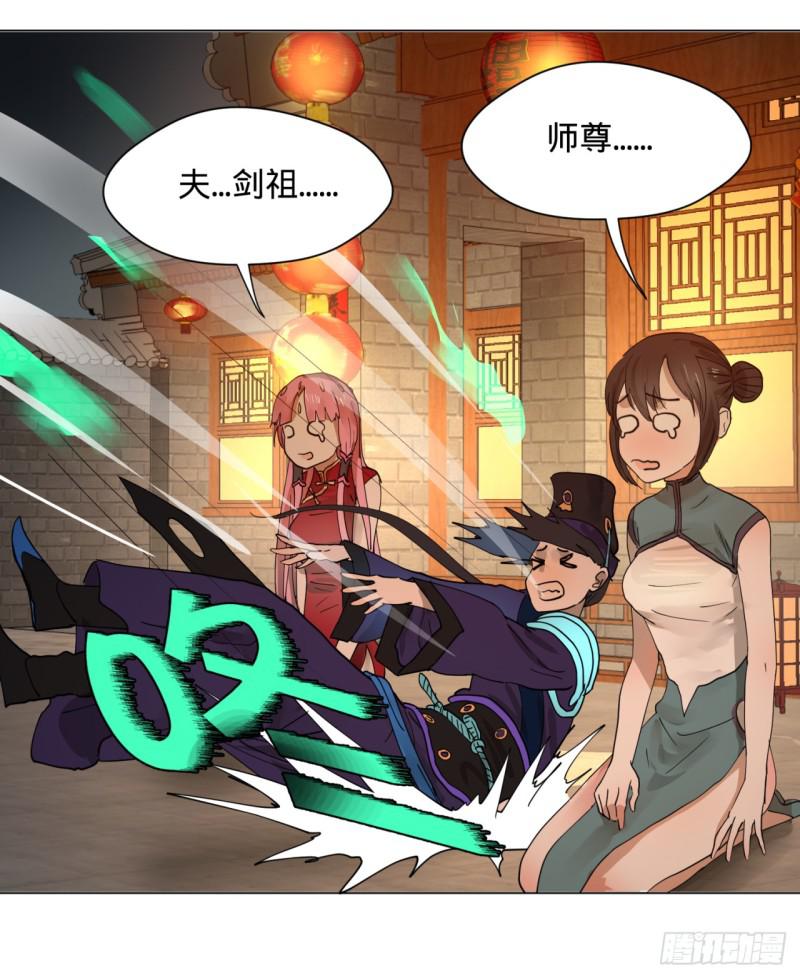 炼气练了三千年韩漫全集-特别番外-新春快乐！无删减无遮挡章节图片 
