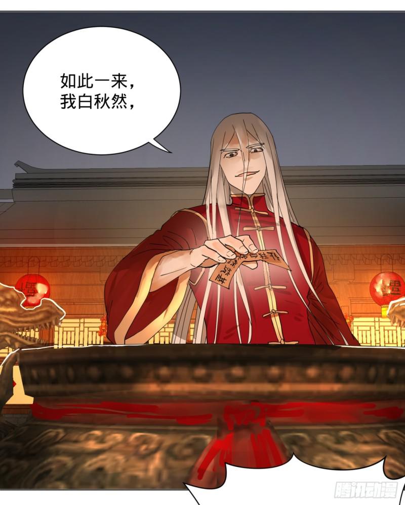 炼气练了三千年韩漫全集-特别番外-新春快乐！无删减无遮挡章节图片 