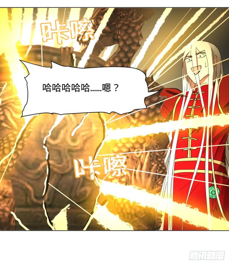 炼气练了三千年韩漫全集-特别番外-新春快乐！无删减无遮挡章节图片 
