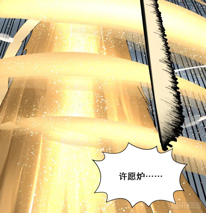 炼气练了三千年韩漫全集-特别番外-新春快乐！无删减无遮挡章节图片 