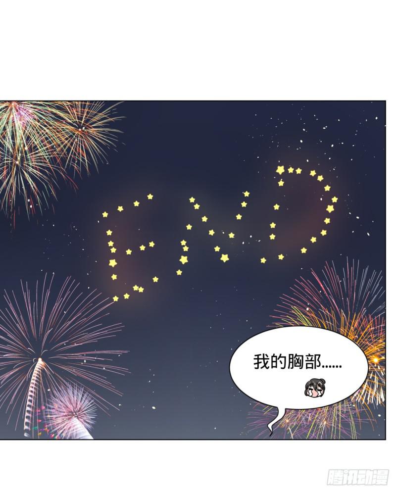 炼气练了三千年韩漫全集-特别番外-新春快乐！无删减无遮挡章节图片 