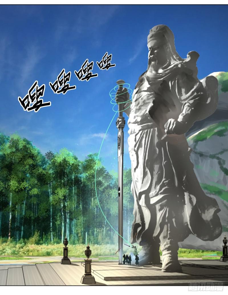 炼气练了三千年韩漫全集-45回 你哪儿来的真元？无删减无遮挡章节图片 