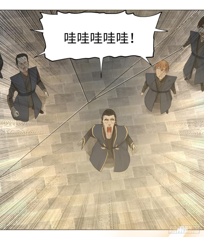 炼气练了三千年韩漫全集-45回 你哪儿来的真元？无删减无遮挡章节图片 