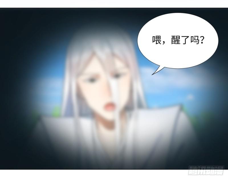 炼气练了三千年韩漫全集-45回 你哪儿来的真元？无删减无遮挡章节图片 