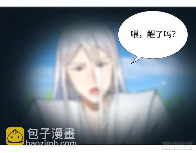 炼气练了三千年韩漫全集-46回 翠萝无删减无遮挡章节图片 