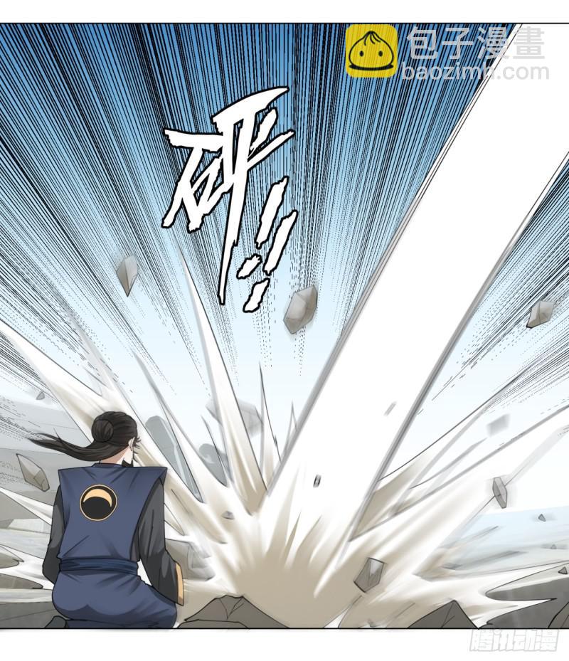 炼气练了三千年韩漫全集-46回 翠萝无删减无遮挡章节图片 